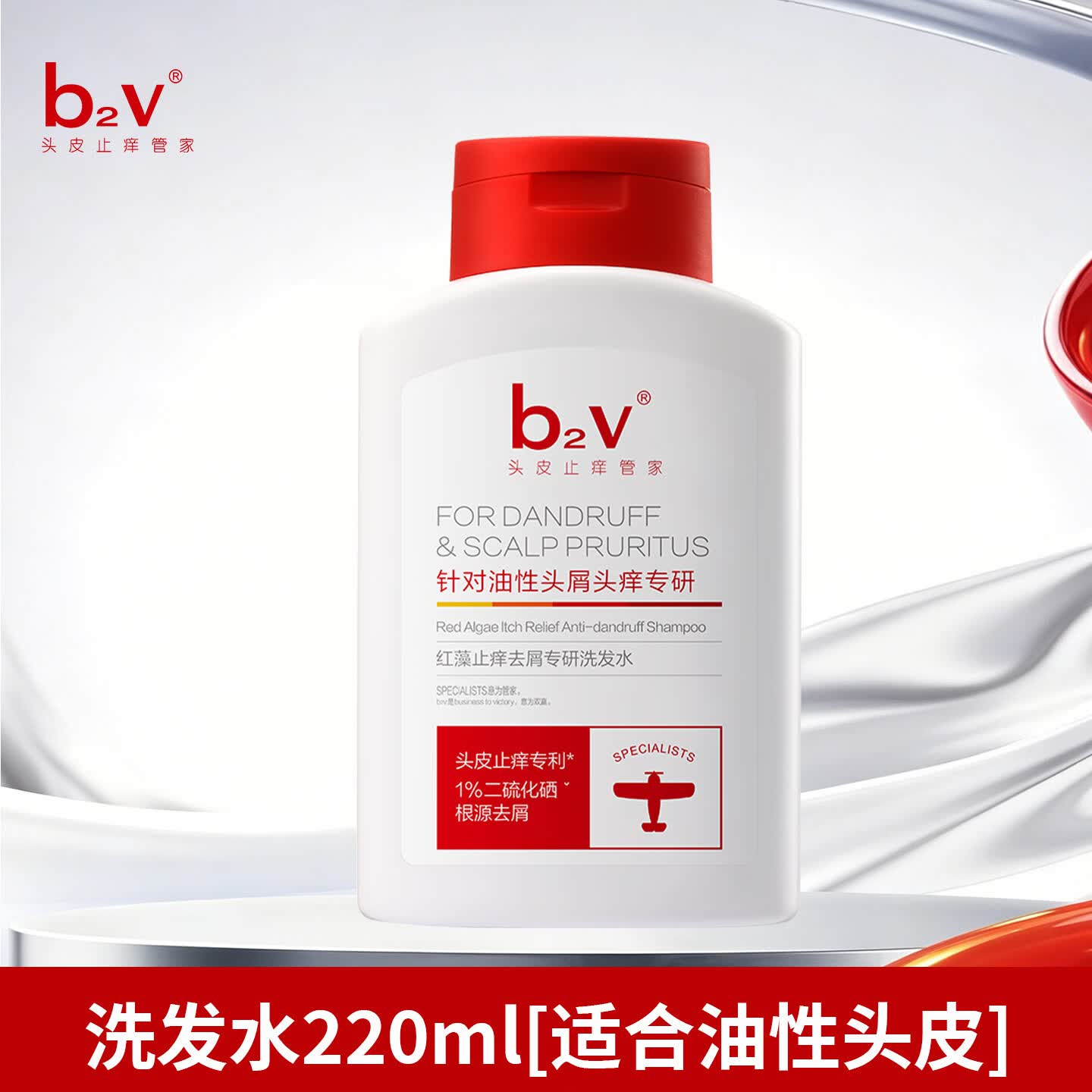 b2v洗发水红藻专研止痒去屑220ml二硫化硒男女士清洁洗发露洗发膏 220ml-油性头皮