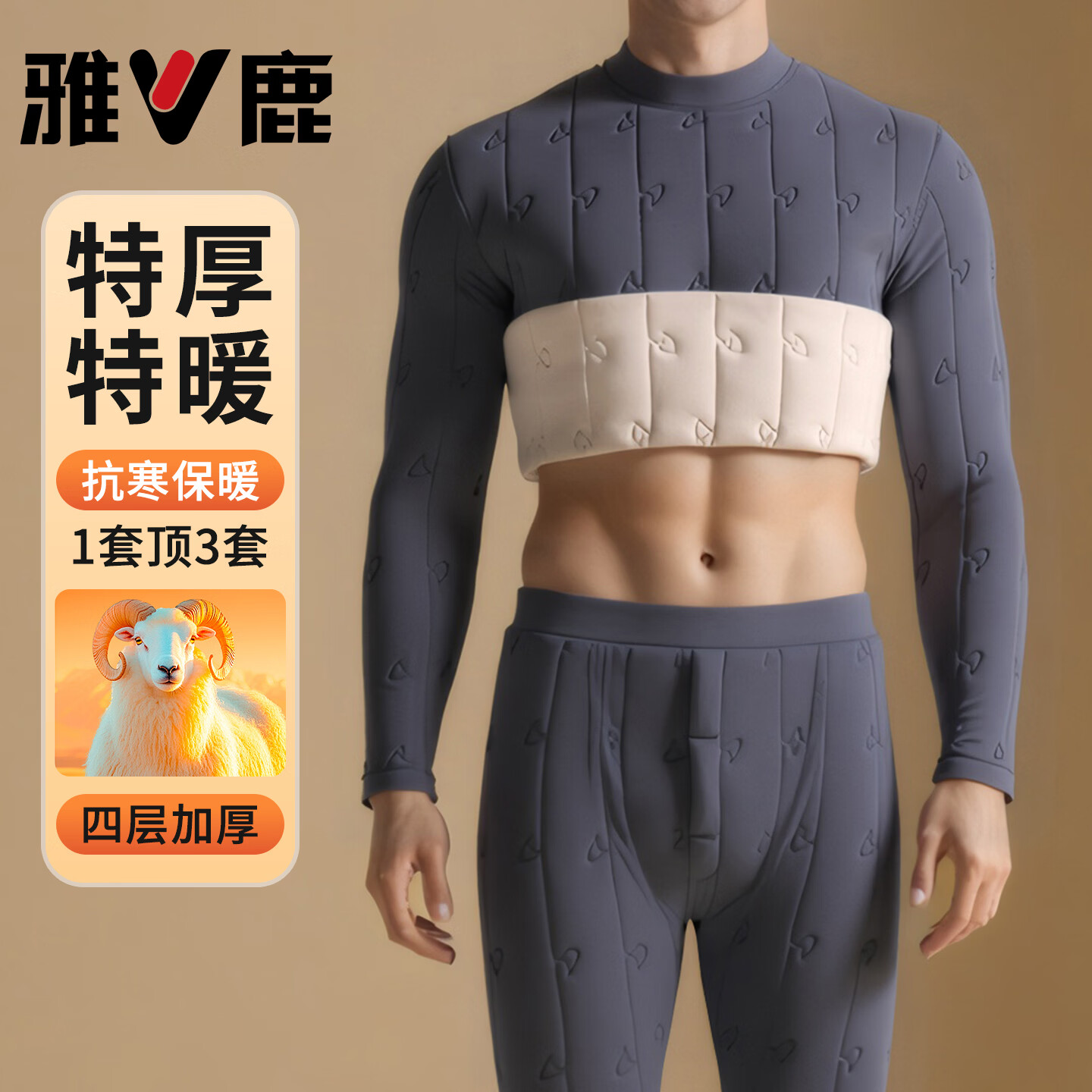 雅鹿男女士家居服保暖内衣羊毛填充男冬季加绒加厚青中老年人保暖套装 【女士】-浅紫色 -【东北推荐】加绒加厚 4XL -【男士码数】-适合160-180斤