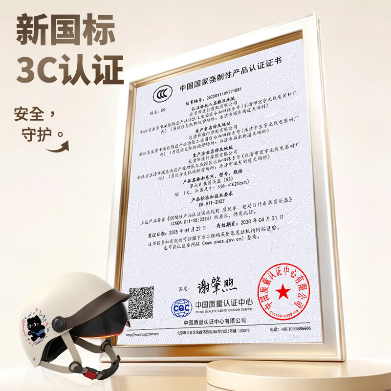 绿源3C认证成人款电动车头盔男女四季通用双镜片半盔防晒透气可调节头围电瓶车安全帽 卡其色-帽檐+防晒内镜