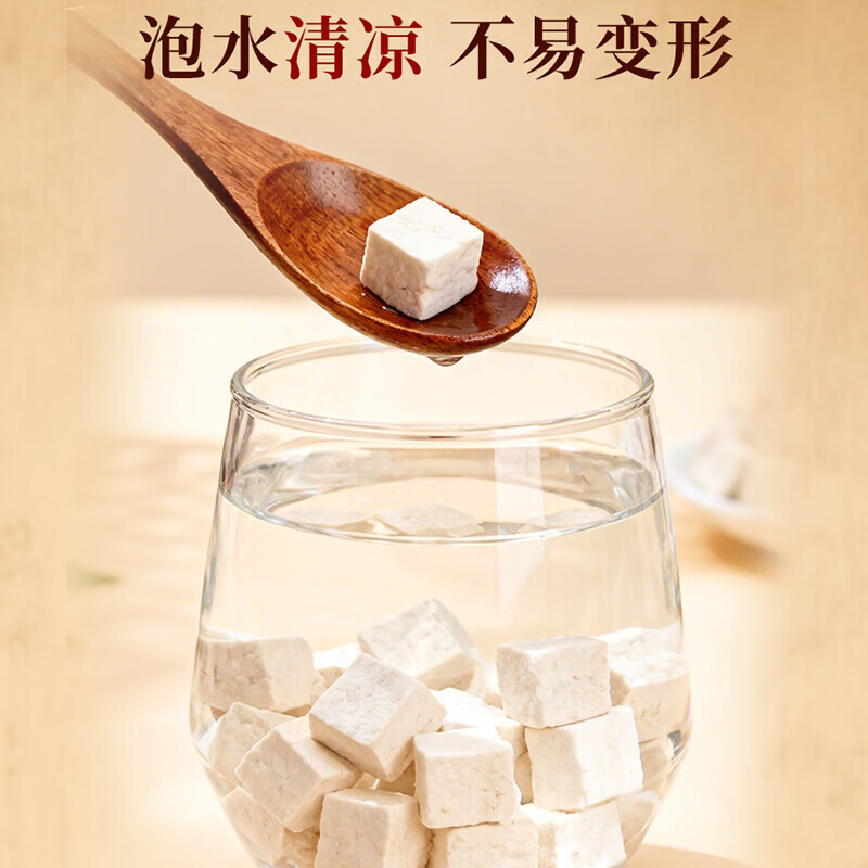 同仁堂(TRT)北京同仁堂茯苓300g 茯苓块白茯苓 可磨粉 茶泡水煲汤四神汤原料养生食材 滋补养生茶饮 礼品 中药饮片级 【无熏硫】茯苓300g
