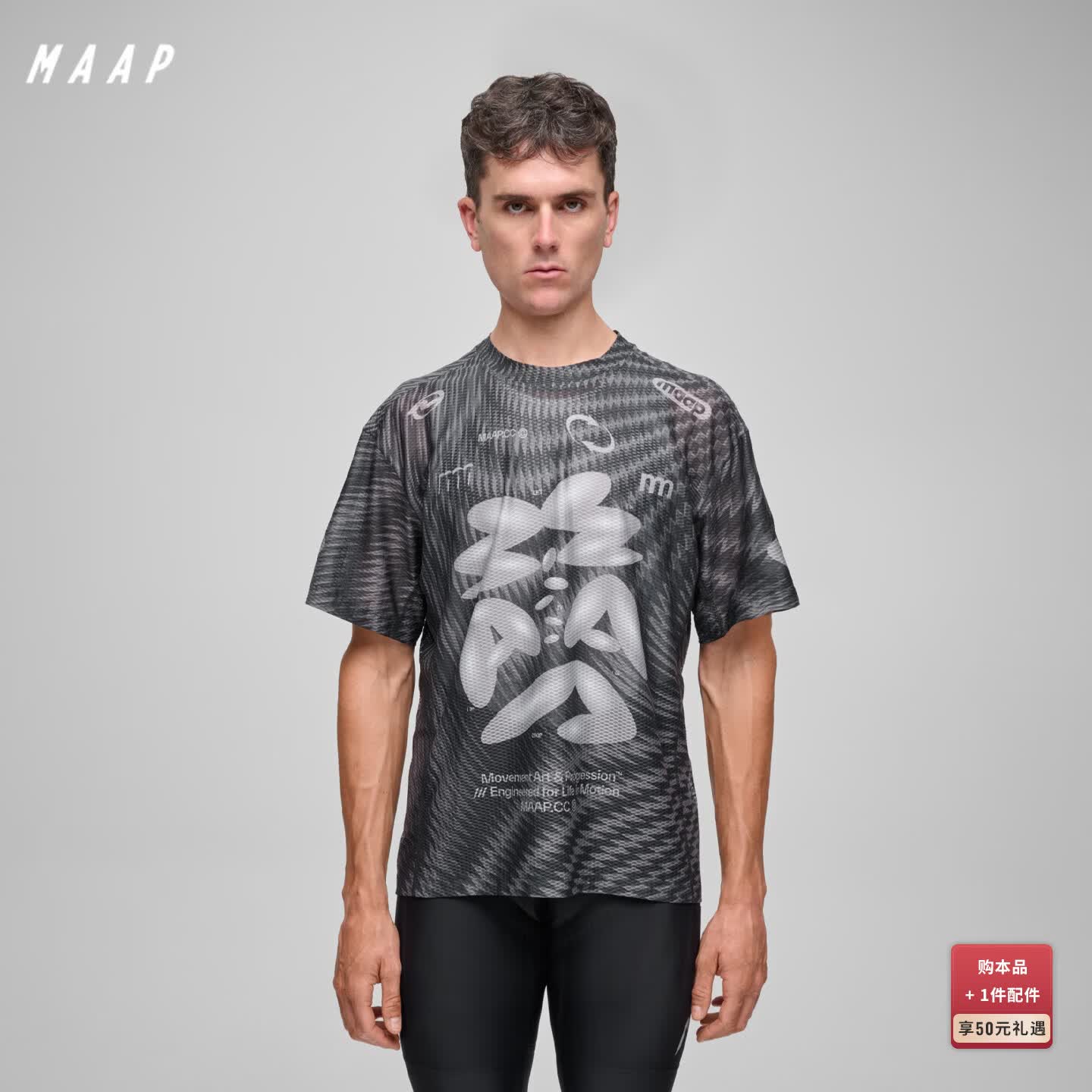MAAP【新品】 男士 SPECTRUM 夏季防晒透气自行车休闲骑行短袖网眼T恤 碳黑色 L