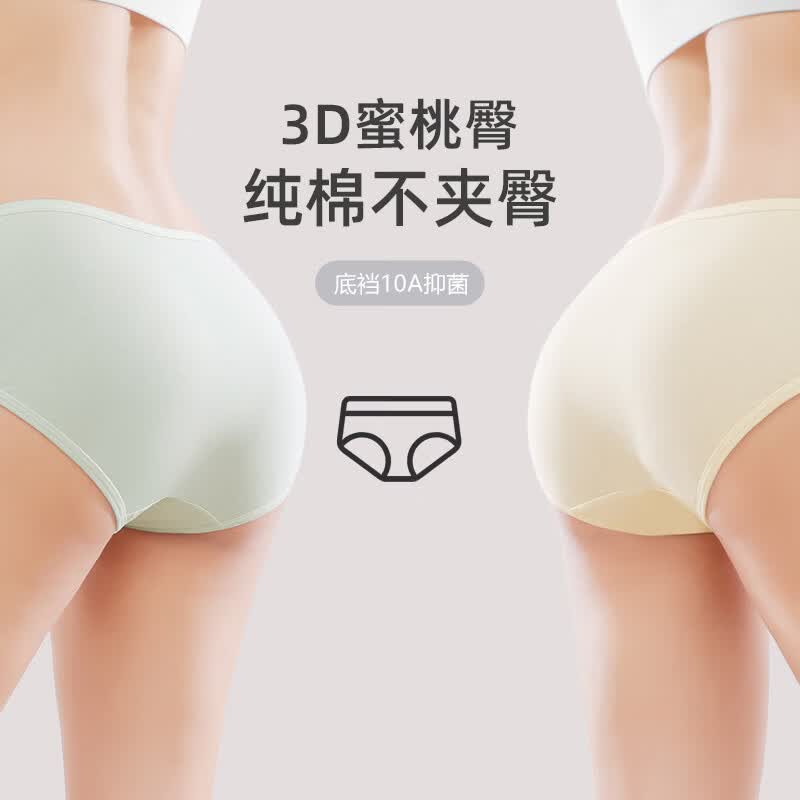 剑蔓裤身内档都纯棉 内裤女10A抗菌抑菌底档三角裤中腰短裤精梳棉女生 10条装】颜色随机 M 建议70-95斤