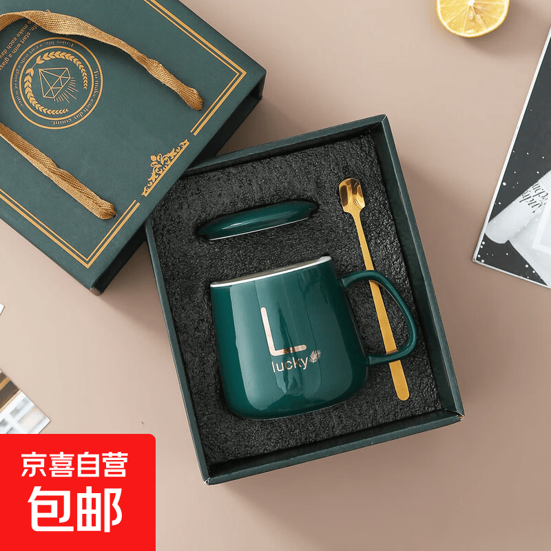 杯子伴手礼毛巾熊套装陶瓷马克水杯开业年会新年结婚礼盒送人实用 绿色单杯套装（高温烤花不掉色） 400毫升
