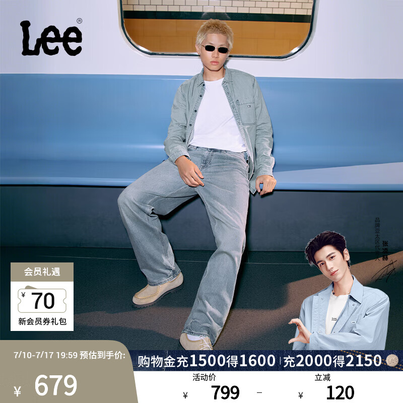 Lee【张凌赫代言】宽松中腰阔腿蓝色男士牛仔裤日常显瘦休闲潮流 浅蓝色 30