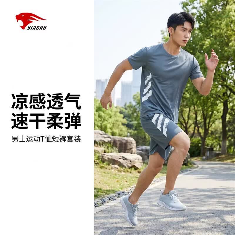 赢虎(YINGHU)运动t恤套装短袖短裤男速干透气凉感健身服跑步训练穿搭两件套夏 灰色两件套 L
