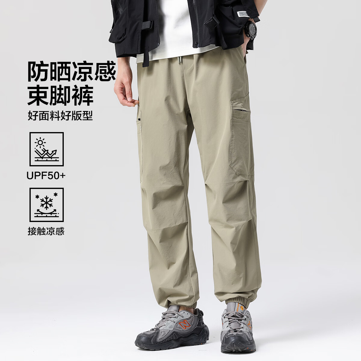 布衣传说【防晒凉感】多袋工装微弹亲肤轻薄锥形束脚男式休闲裤 卡其 2XL