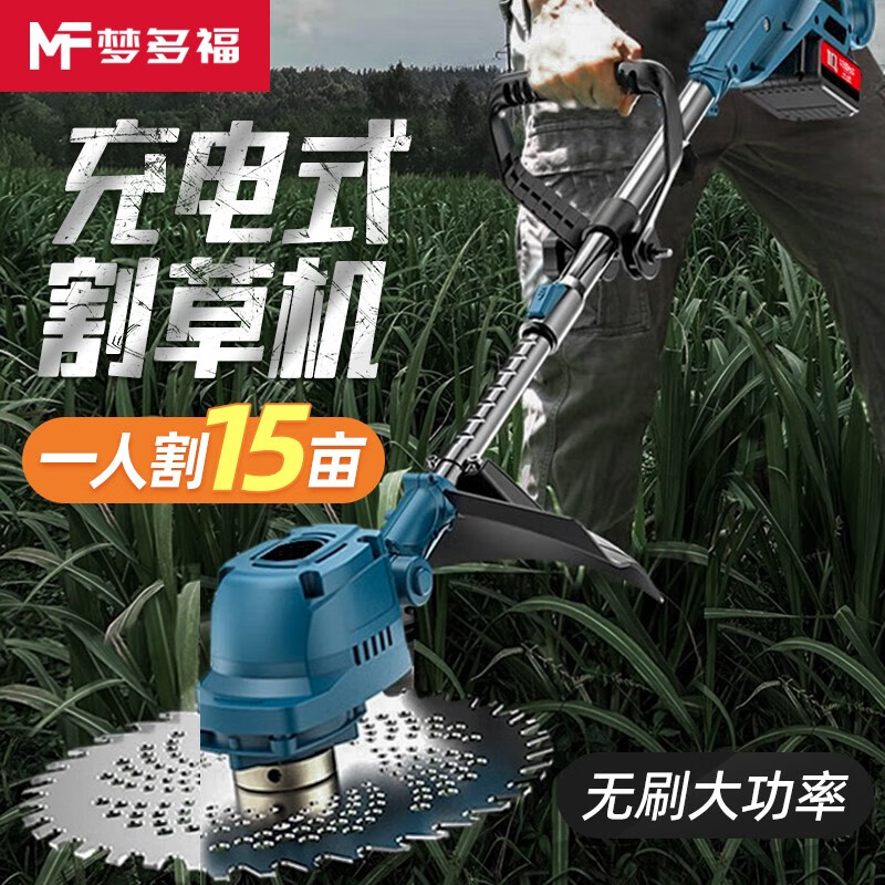 已经入手说说梦多福11电动割草机究竟如何呢？告知三星期感受告知