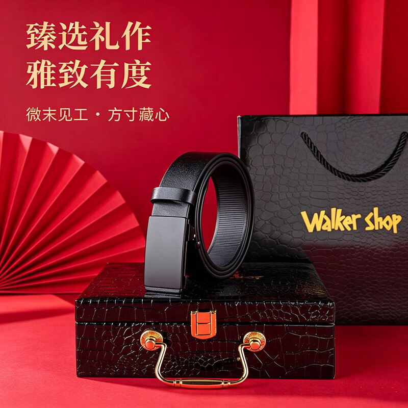 Walker Shop男士皮带真皮腰带礼盒装高档头层牛皮裤带男生日礼物送老公父亲 黑色平纹【甄选礼盒/京东空运】 120cm