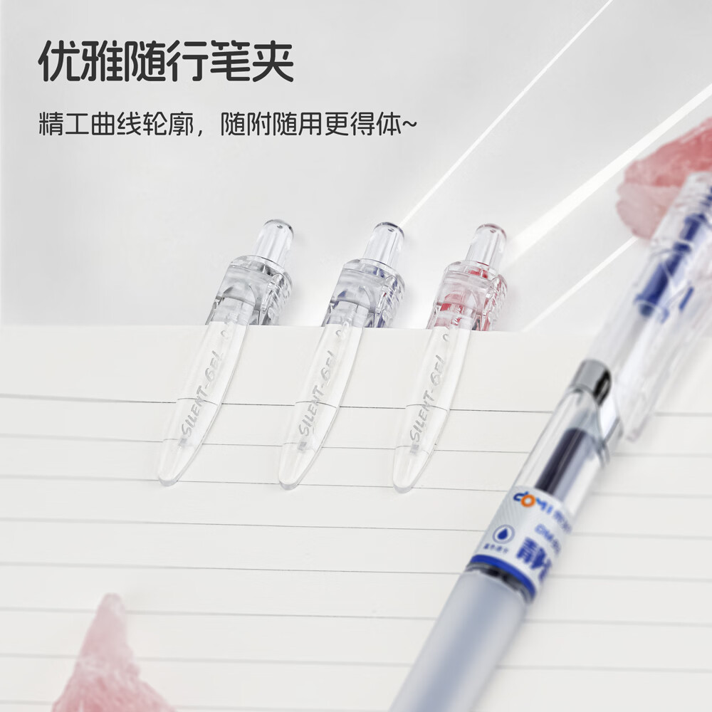 东米935A静音笔按动中性笔CS双珠浓黑速干学习考试办公专用笔0.5mm书写顺滑不断墨按压式水笔 3支笔(1黑笔1红笔1蓝笔) 图 4