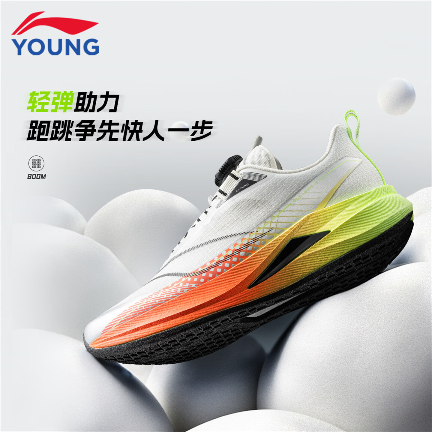李宁(LI-NING)儿童跑步鞋2026秋季新款赤兔9PRO男女大童低帮䨻丝轻量高回弹跑鞋 白垩灰/银色22-3 赤兔9 PRO纽扣 37