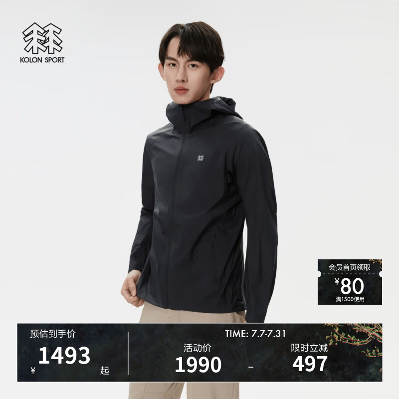 KOLON SPORT/可隆防风轻量夹克 男子防泼水耐磨户外运动徒步CLIMBING皮肤衣 LHJK5MN089-BK 黑色 L 175/96A
