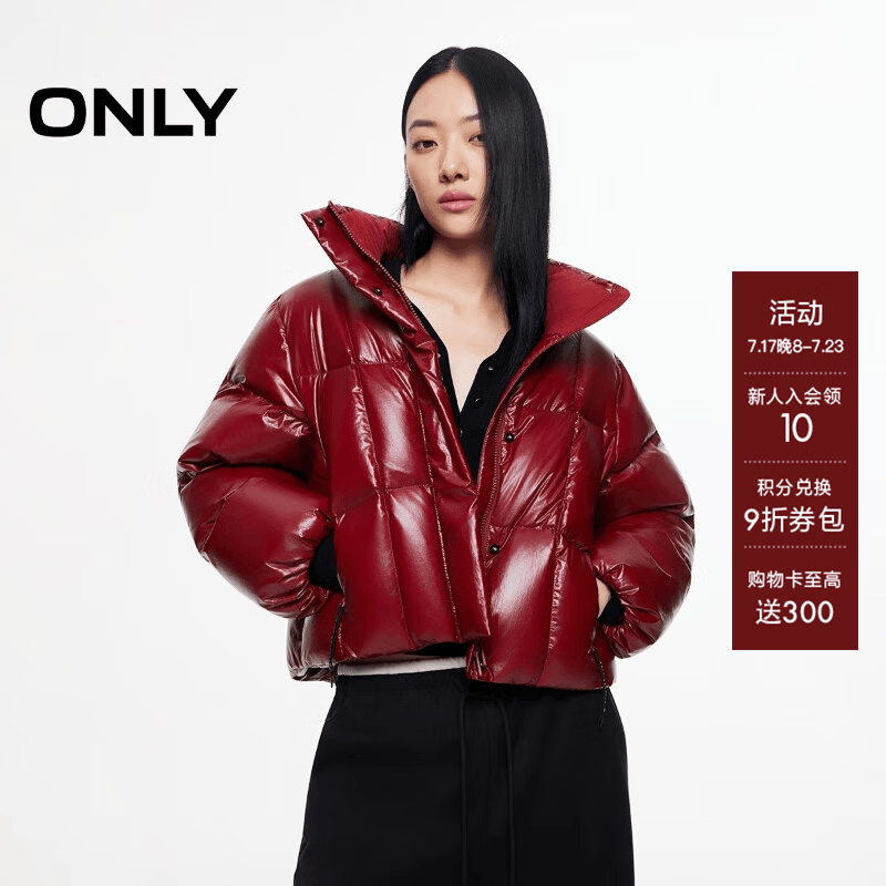 ONLY2025冬季新款机能感防风立领亮面短款羽绒服女|125423051 E15番干红色 S