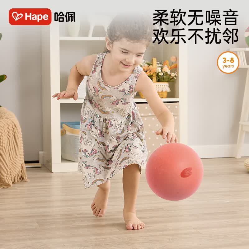 Hape(德国)儿童玩具拍拍球无声室内小皮球玩具弹力静音球红色E8757