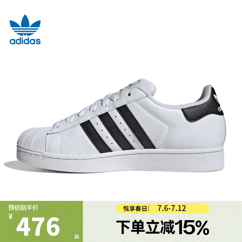 阿迪达斯（adidas）三叶草男女鞋SUPERSTAR运动休闲鞋IH8659 IH8659 36.5