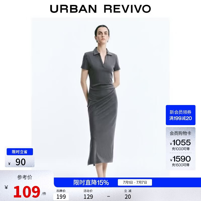 UR2026夏季新款女装时尚气质褶皱收腰短袖连衣裙UWJ760019+