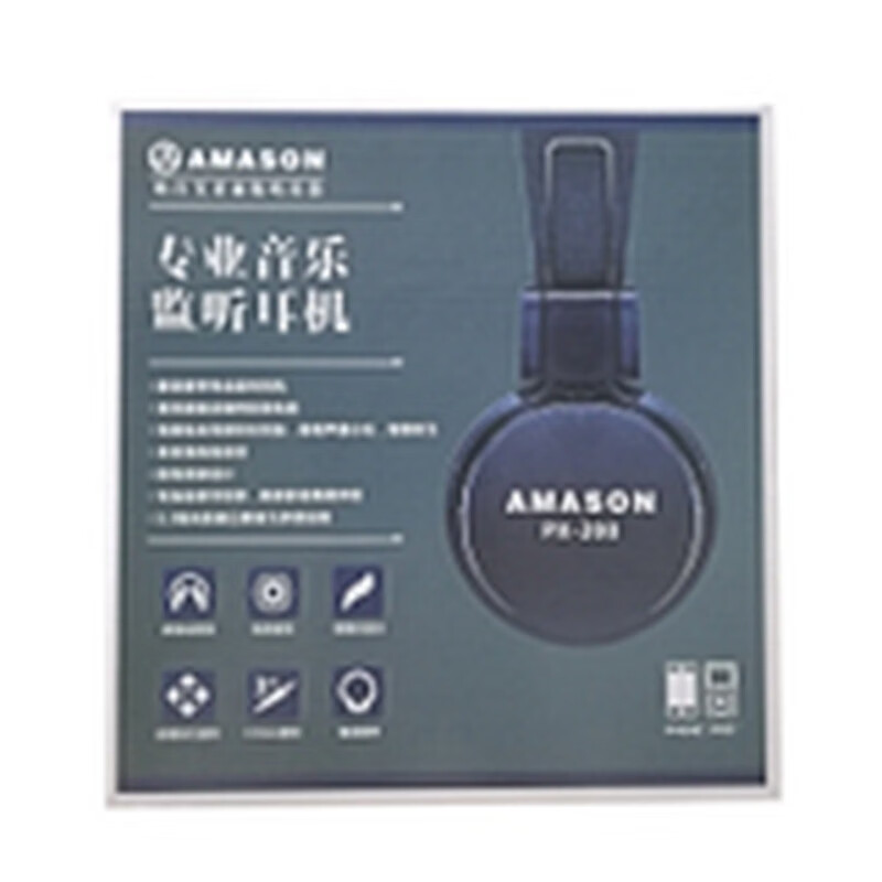 珠江艾茉森原装耳机电钢琴专用监听音乐耳机PX-200 黑色