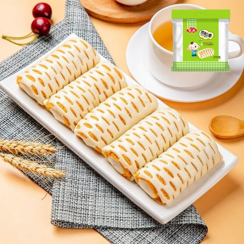 安井肉松卷3袋(共60只)早餐面点花卷馒头包子点心冷冻面点早餐速冻b