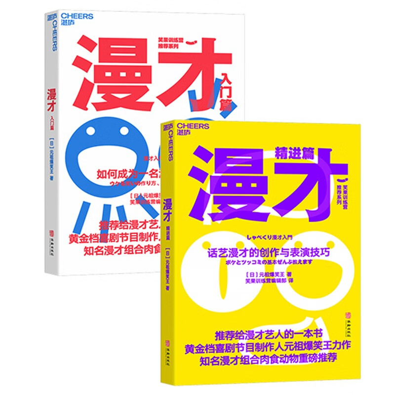 演讲与口才价格分析助手|演讲与口才价格走势图