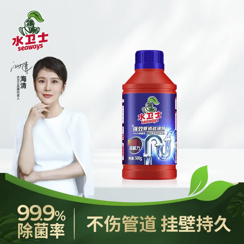 水卫仕管道疏通剂厨房油污马桶厕所地漏堵塞除臭通下水道溶解剂 水卫士管道疏通剂1瓶 500g