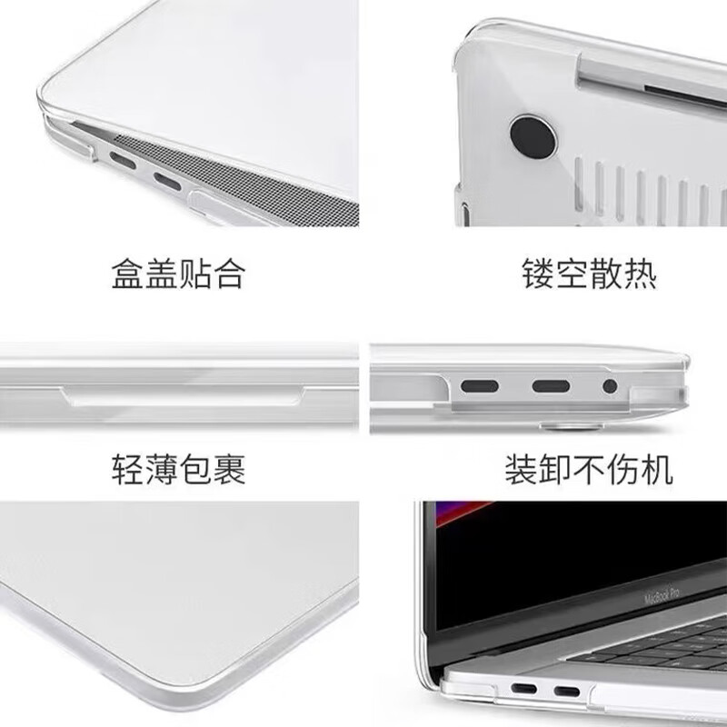 倍锋 适用于苹果MacBook Air13.6保护壳Pro16/Pro14保护套M3/M2/M1电脑套Air15/Air13笔记本机身外壳 磨砂壳-黑色 其它型号留言或者联系客服确认