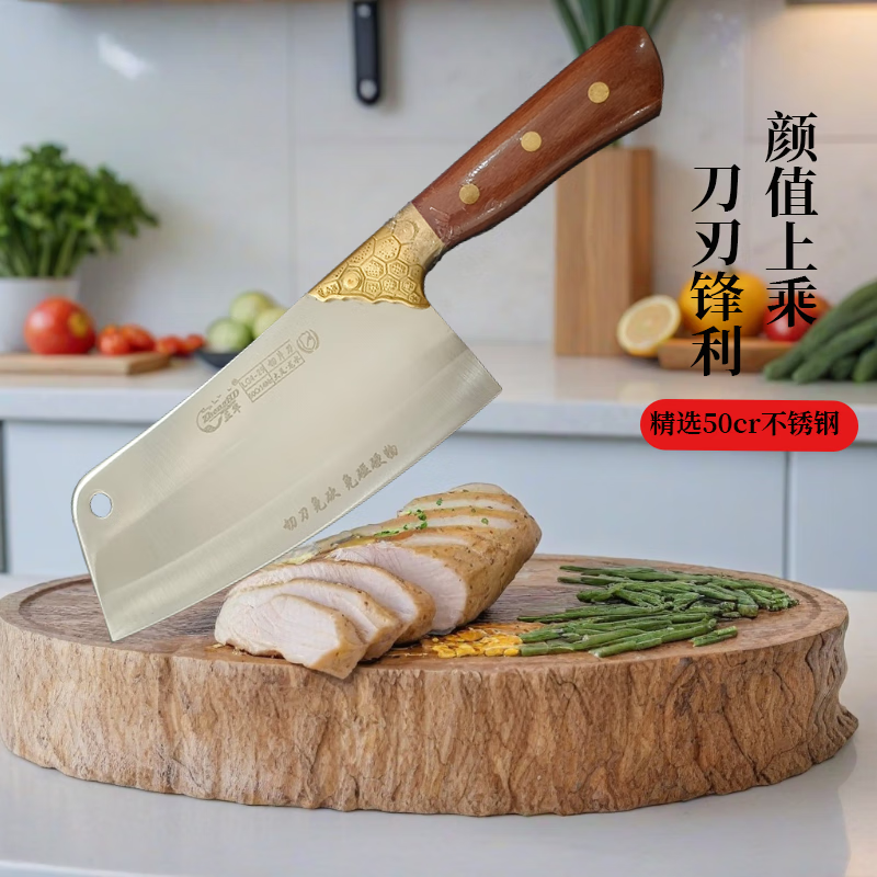 大足龙水正华家用菜刀女士专用不锈钢锋利厨房刀具切菜切肉切片刀 红色