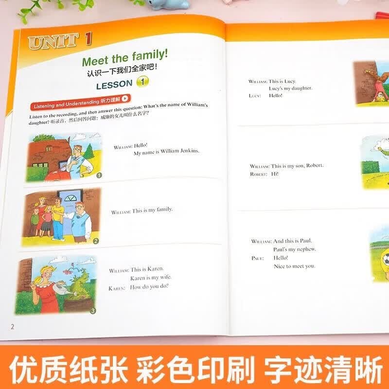 【当天现发 官方正版】新概念英语青少版入门级AB 1A1B 2A2B小学生用书英语自学入门 幼儿英语青少年小学生入门 零基础入门 适用於一至六年级 青少版入门AB1A1B2A2B教材+练习册(12本