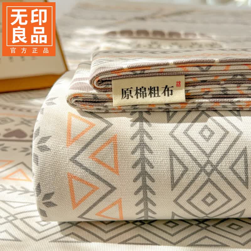 无印良品夏天1.2米单人床单夏季老粗布凉感学生宿舍专用被单单件床上用品 逸趣【肤感舒适 透气柔软】 120cm*230cm 单床单【适合0.9m床】