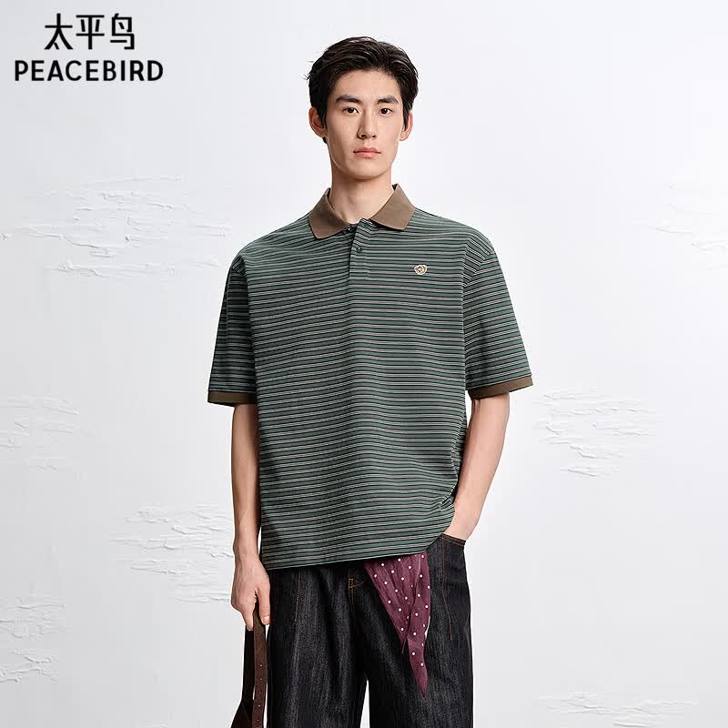 太平鸟男装 polo衫男女同款26年夏季新款POLO合集 鸭绿条纹POLO衫BACOG222E 2XL 京东折扣/优惠券