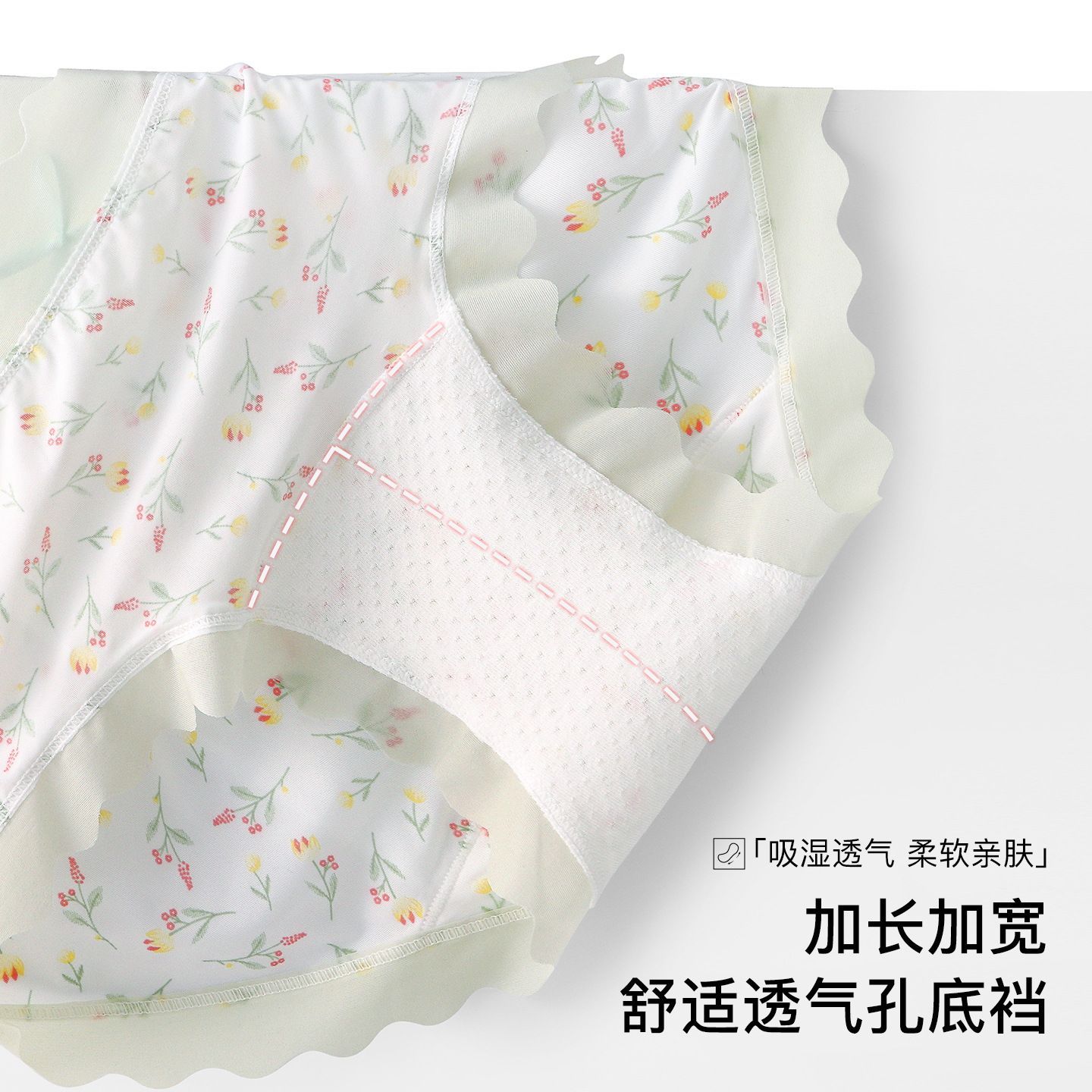 健将10A抗菌女士内裤女冰丝无痕裆透气三角裤女士中腰日系少女生短裤 紫色+绿色+蓝色 【3条装】 L 【90-110斤】