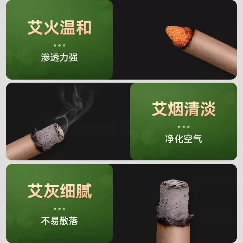 艾草蚊香棒驱蚊艾条家用熏香户外驱蚊神器熏房间厕所卧室持久除臭 【囤货装】艾草棒100支+底座 艾草驱蚊蚊香棒【加大加粗】