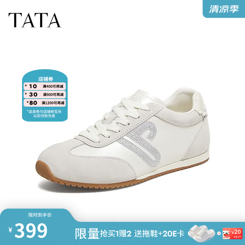 他她（TATA）女鞋2026新款阿甘鞋百搭平底休闲鞋运动德训鞋G6M01CM6 灰/米白 36