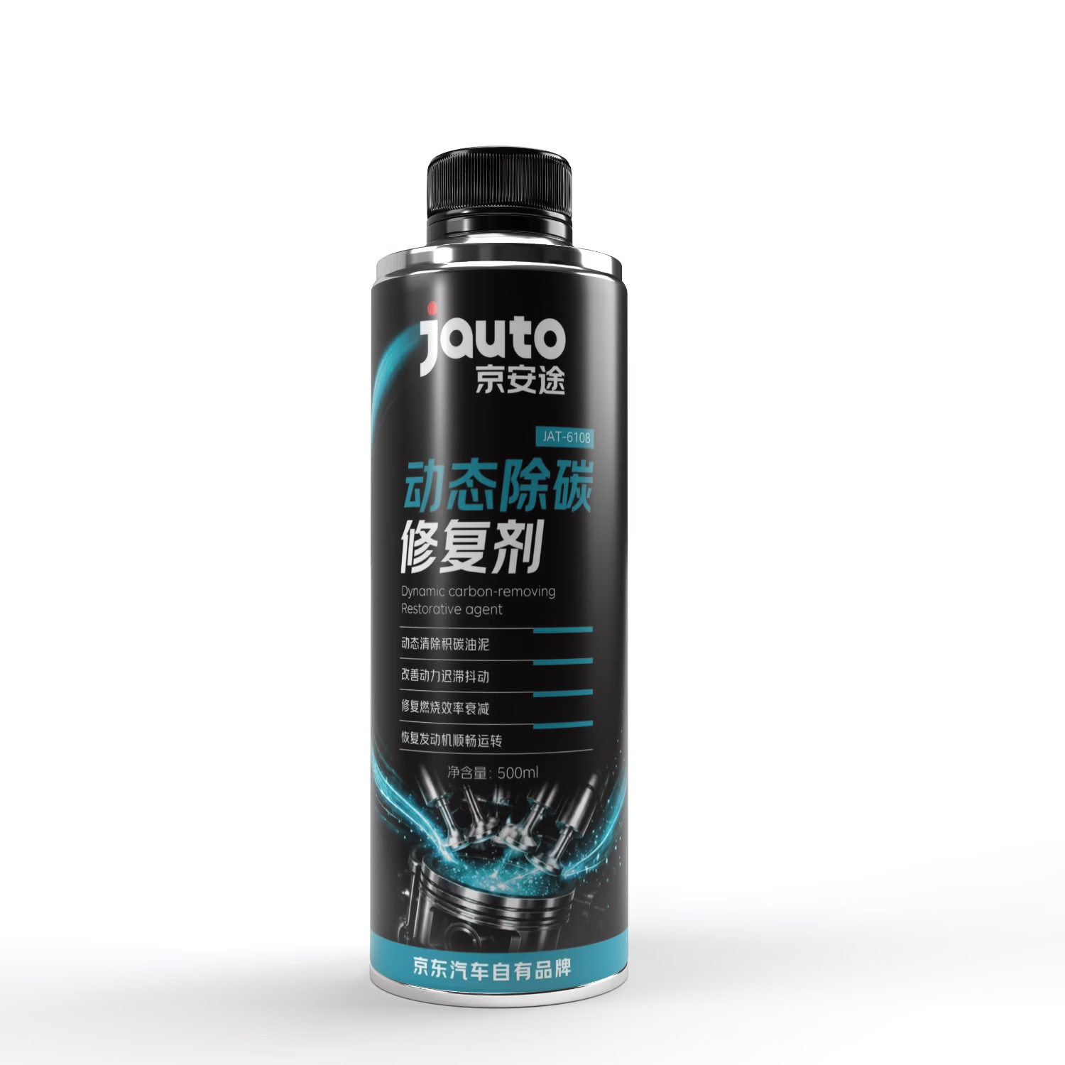 京安途（Jauto）动态除碳修复剂
