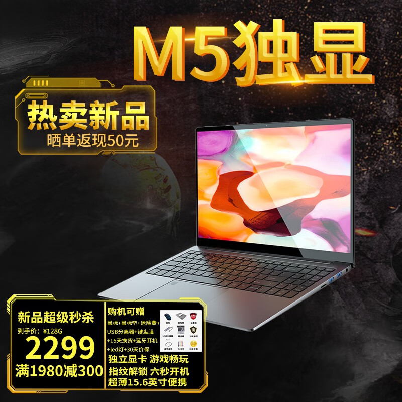 笔记本历史价格价格查询|笔记本价格走势