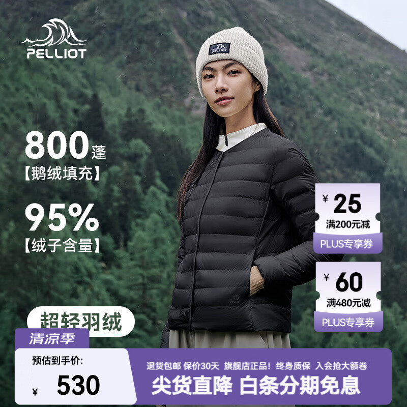 伯希和户外800蓬鹅绒服男新款女轻量外套排骨羽绒服冲锋衣内胆 【女款】漫暮黑 /800蓬鹅绒 东丽面料 S