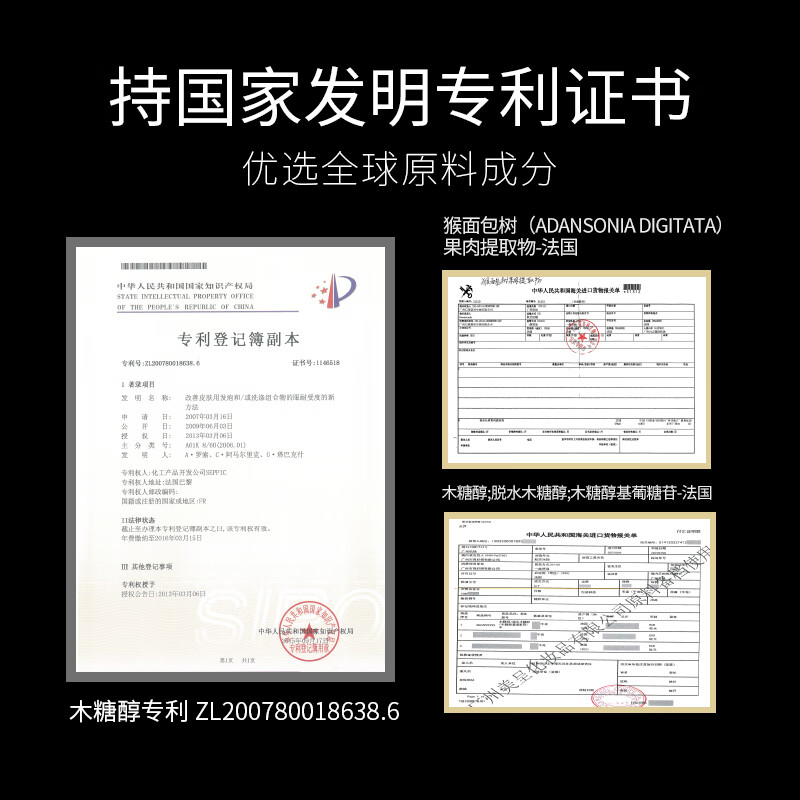 梦希蓝面霜胶原霜紧致舒纹淡化干细纹抗皱保湿滋润干皮护肤品礼物男女士 3瓶装/210g