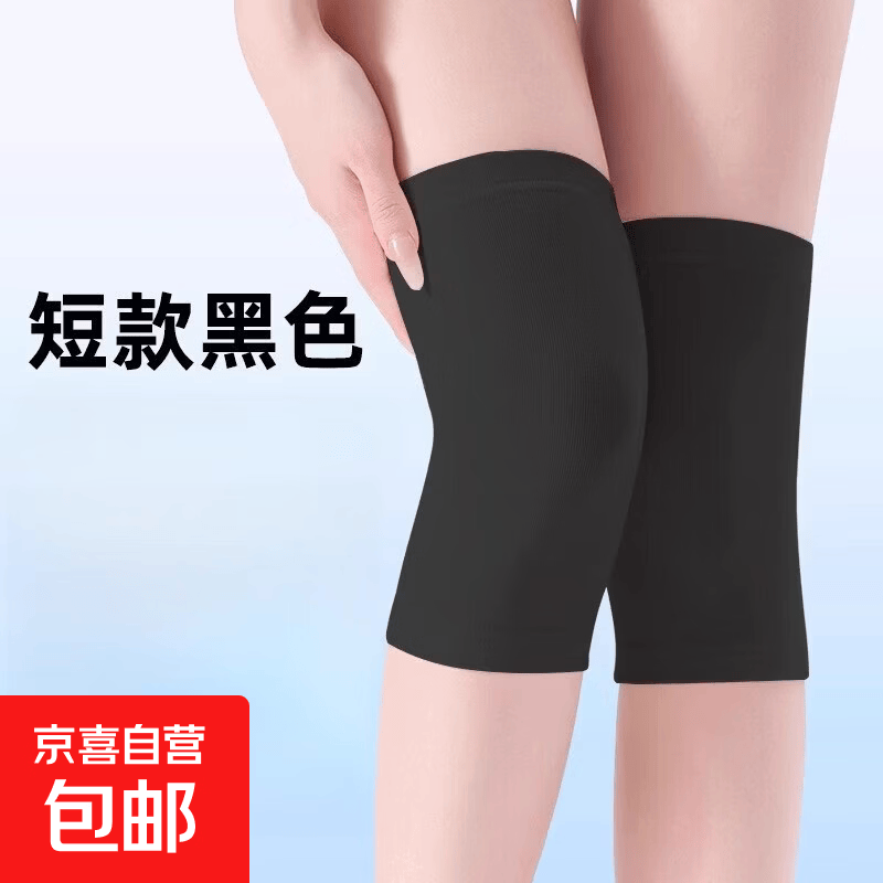 莫代尔护膝女士薄款夏季保暖老寒腿夏天空调房男无痕防寒护膝关节 【莫代尔短款-黑色一对装】28cm 均码