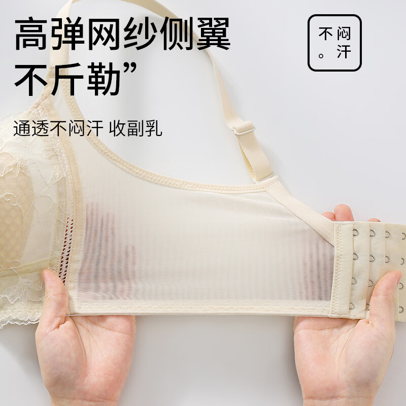 古今(GUJIN)内衣女夏季薄款大胸显小聚拢防下垂蕾丝文胸罩透气 2026新款 黑色 0.3cm轻薄杯 80E