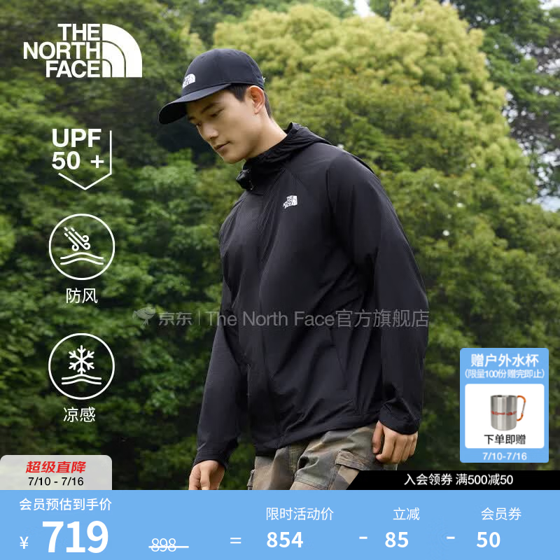 北面（The North Face）【凉感系列】防晒衣男款凉感UPF50+户外多效衣26春夏新品|87VY KX7/宇宙黑 3XL /190/124A