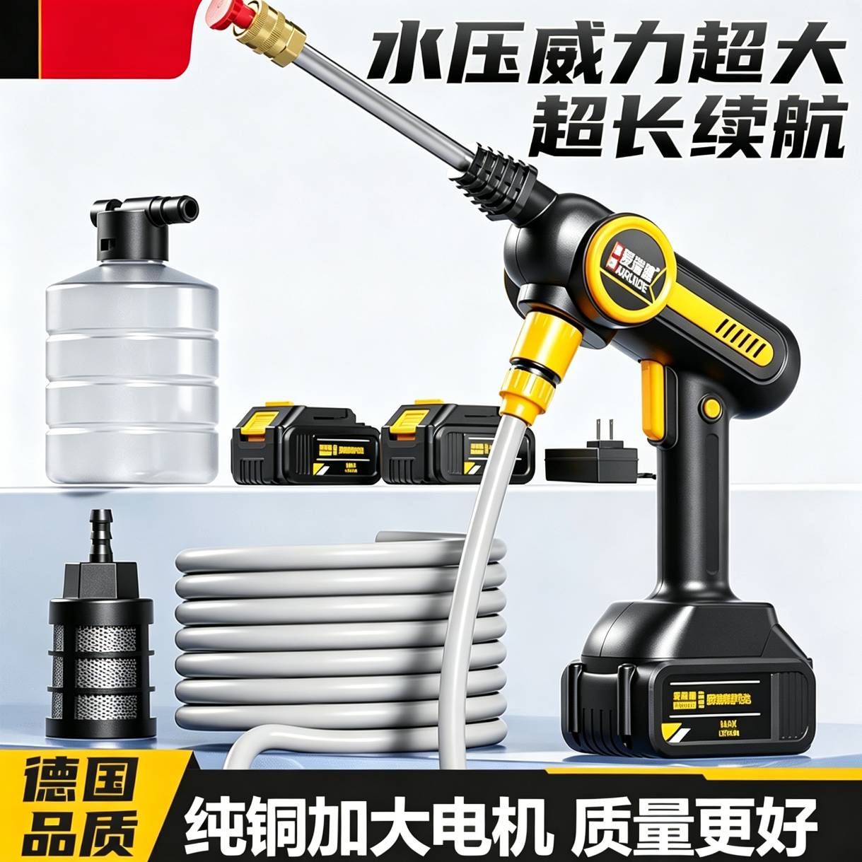 无线洗车枪高压水枪家用大功率锂电池洗车机神器 至尊旗舰款【一电一充】送全套工具