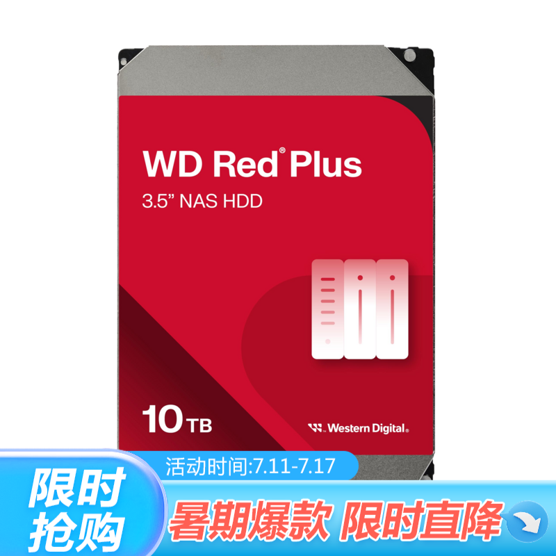 西部数据（WD） 红盘 Plus 10TB 3.5寸NAS硬盘 7200转 CMR技术 512MB缓存 SATA 6Gb/s 企业级 24x7运行 WD100EFGX 红色 10 TB