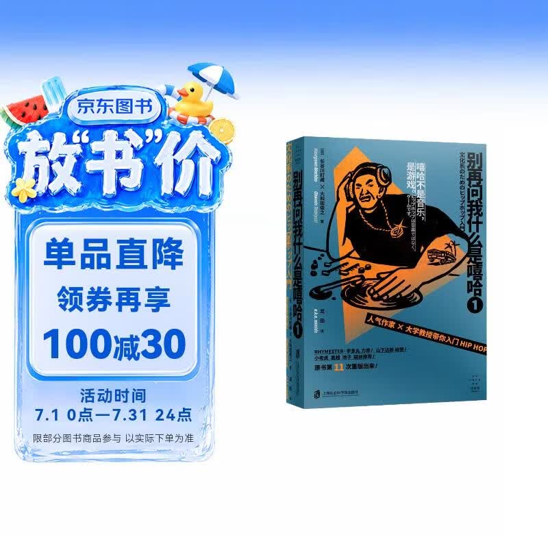 值无不言323期：超详细双十一图书选购指南，是时候塞满你的购物车了！