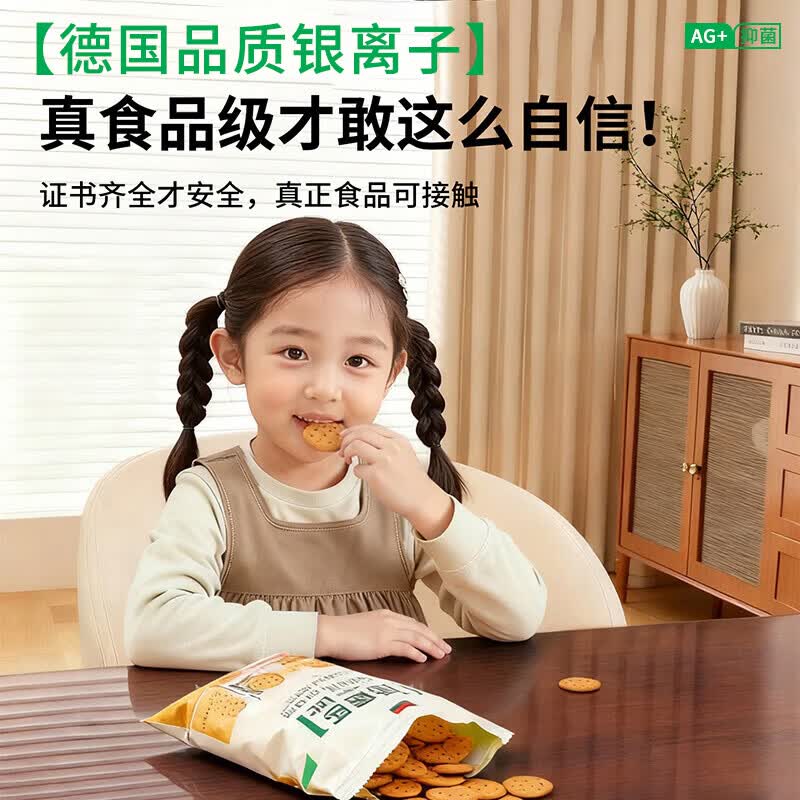 朗格【银离子抗菌】母婴食品级透明pvc桌布餐桌防水防油免洗茶几桌垫 【母婴级银离子抗菌长效防油】150°双磨边透明1.6mm 60*120CM