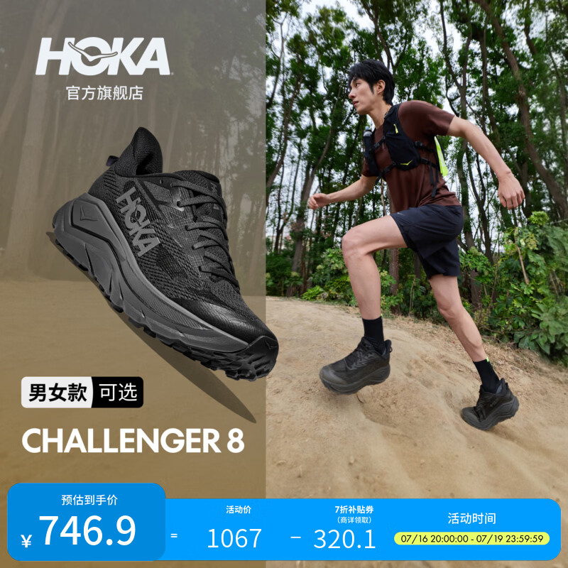 HOKA男女款夏季挑战者 8全地形跑步鞋CHALLENGER 8轻便户外耐磨 黑色/太空灰-宽版-男款 （爆款回归） 43