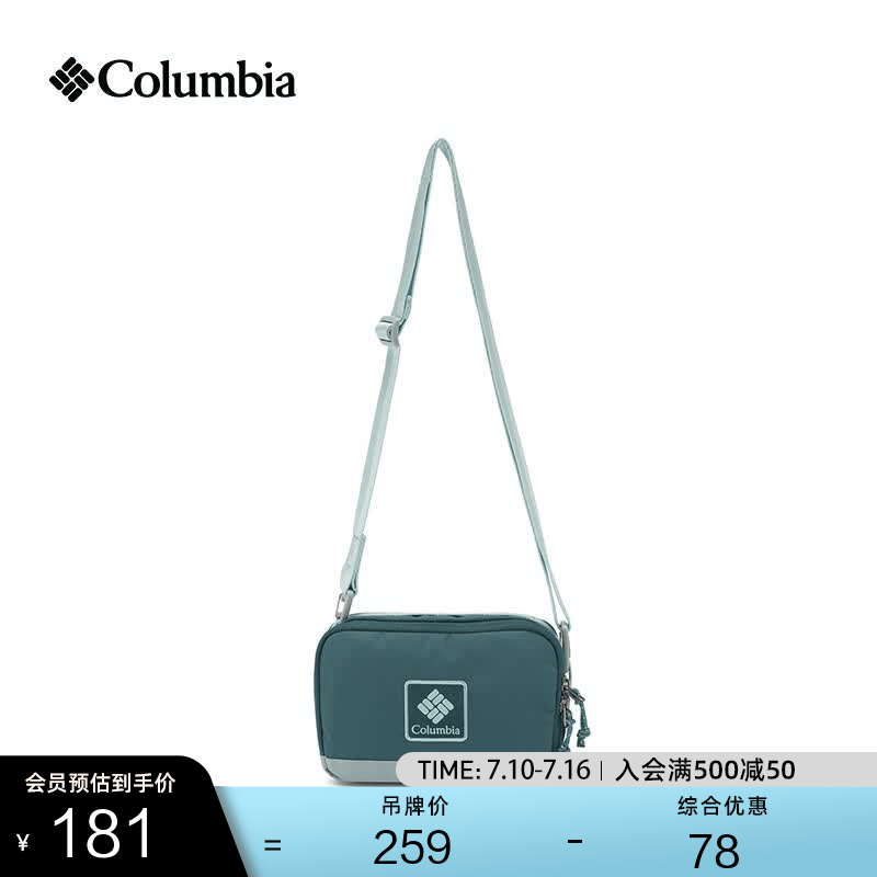 Columbia哥伦比亚户外情侣款男女1L复古时尚单肩挎包休闲包UU2768 429 均码