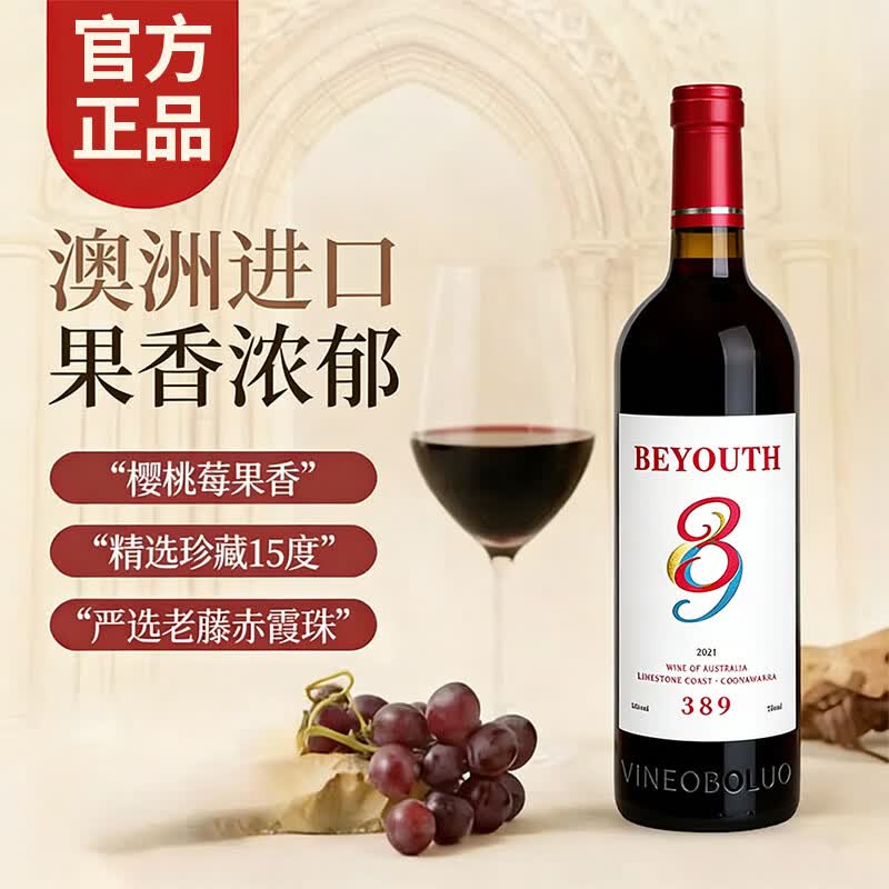埃非尔涞奥酒庄389干红葡萄酒 15%vol 750ml  750ml 15%vol 6瓶
