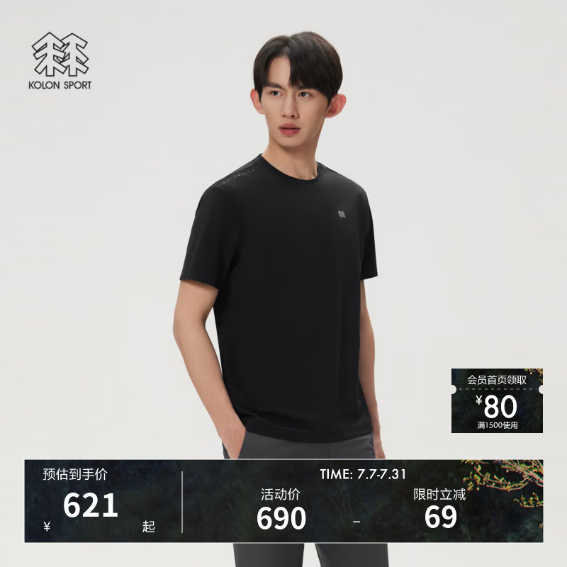 KOLON SPORT/可隆SECO圆领T恤 男士户外消臭防晒UPF50+吸湿速干短袖上衣 LHRT6MTT27-BK 黑色 XL 180/100A