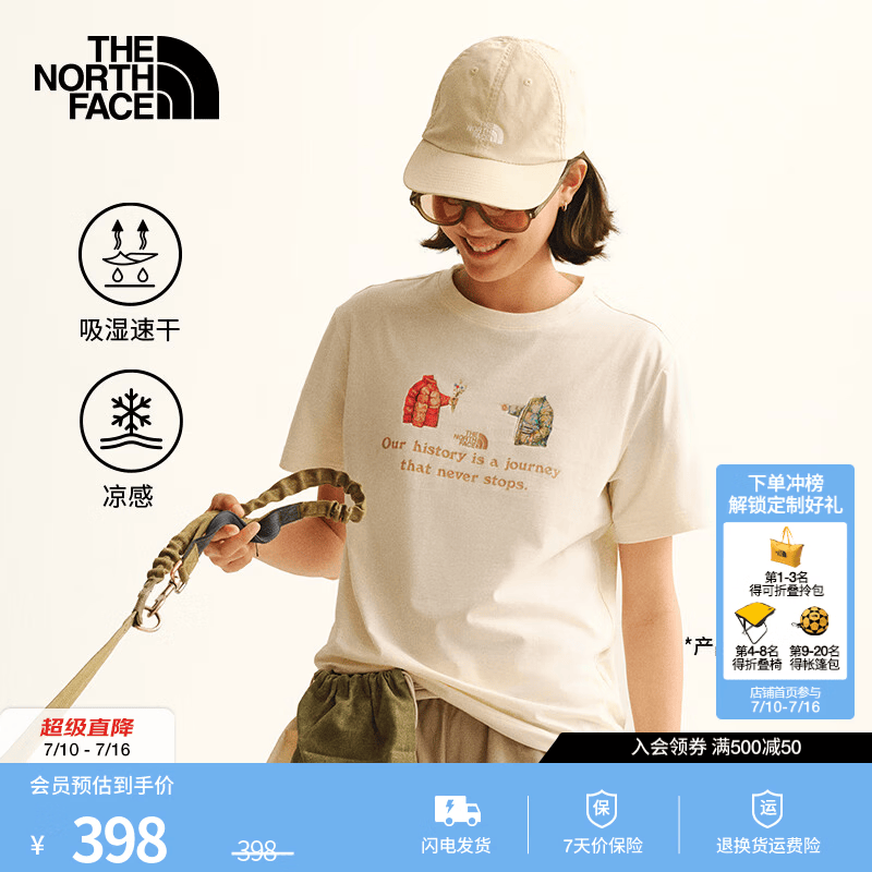北面（The North Face）速干T恤女凉感重磅短袖吸湿透气运动半袖简约舒适26春夏|8GW7 QLI/沙丘白 L /165