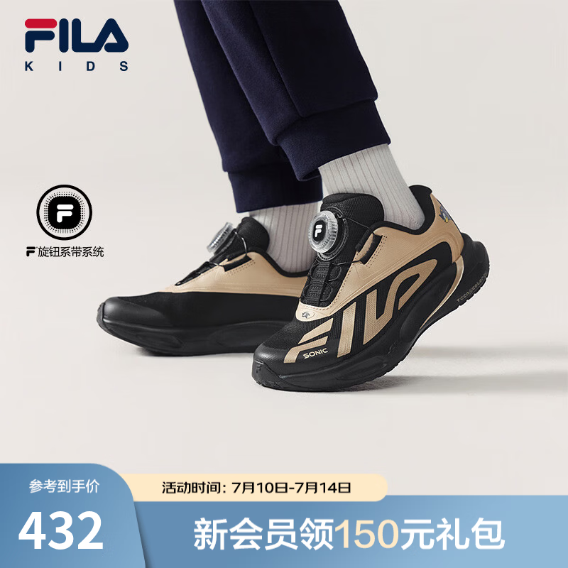 FILA斐乐儿童童鞋跑步鞋2026春季新款男女小童旋钮运动鞋子超跑6 黑/霜冻杏仁金-BB 32