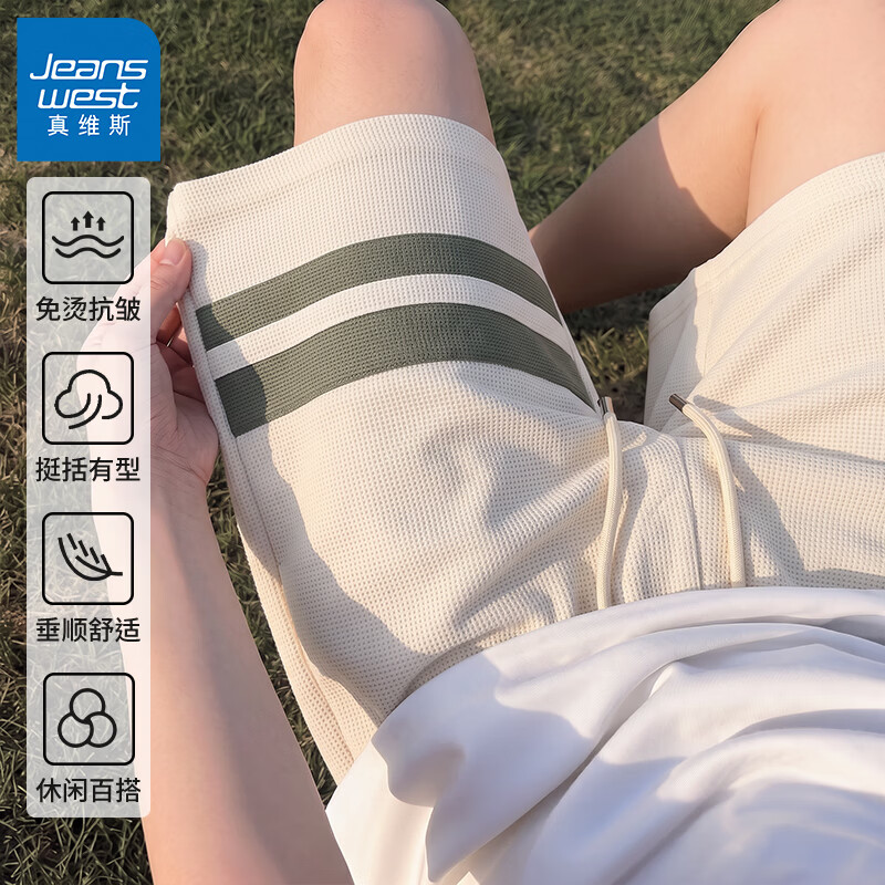 真维斯（Jeanswest）夏季男士新款抗皱耐磨透气五分裤酷丝格双杠短裤休闲舒适百搭 白#ZS纯色 XL