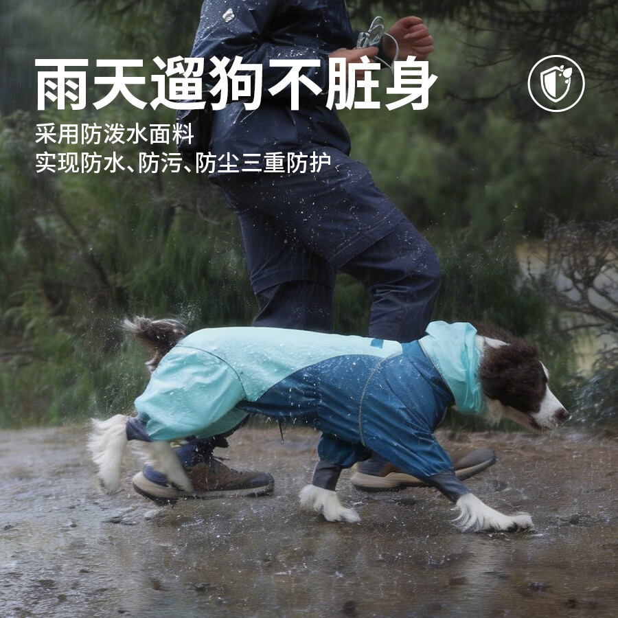 KUOSER狗狗四脚衣服冲锋衣户外防水防尘防污中大型犬边牧宠物春夏雨衣 墨杉绿 4XL【胸围87cm丨衣长56cm】